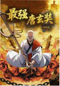 不死少女的谋杀