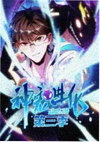 物理魔法使马修2